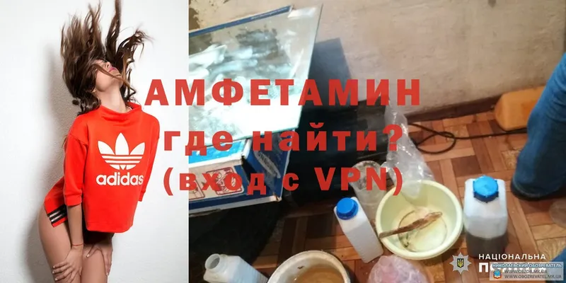 Amphetamine Premium  Наволоки 