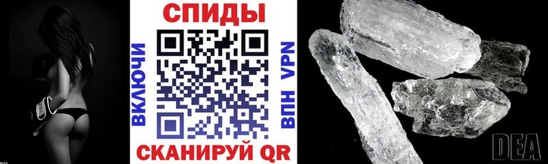 АМФЕТАМИН 97%  Наволоки 