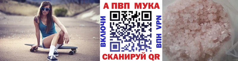 A-PVP СК КРИС мега сайт Наволоки как найти