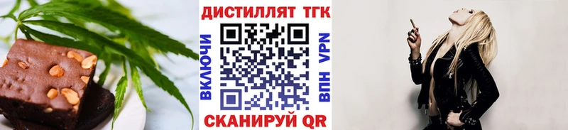 Canna-Cookies конопля  Наволоки 