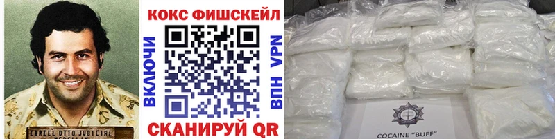 COCAIN VHQ наркота Наволоки