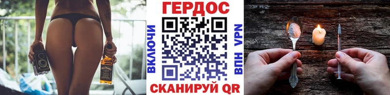 Героин белый  гидра сайт  Наволоки 