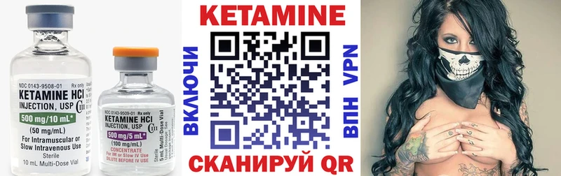 где найти наркотики  Наволоки  КЕТАМИН ketamine 
