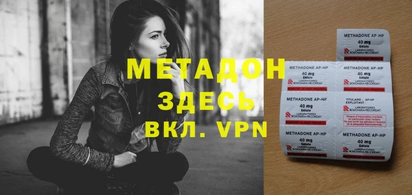 мефедрон Магадан