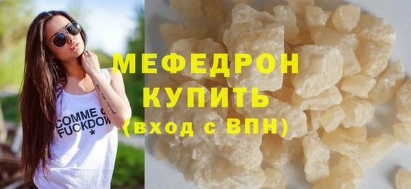 мефедрон Магадан