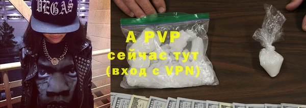 мефедрон Магадан