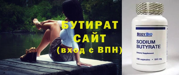 ECSTASY Майский