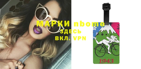 кокс Магас