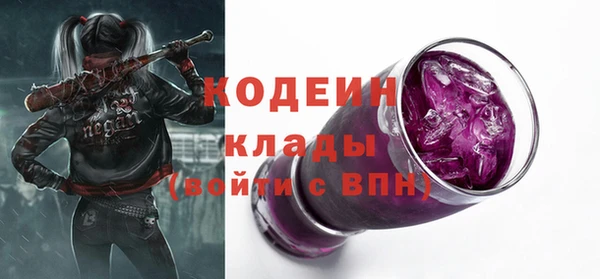 мефедрон Магадан