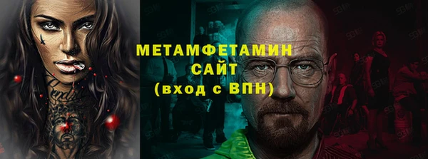 СК Невьянск