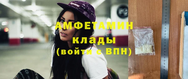 экстази Лихославль