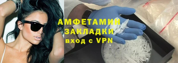 мефедрон Магадан