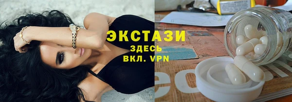 ECSTASY Майский
