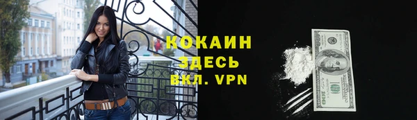 MESCALINE Невельск