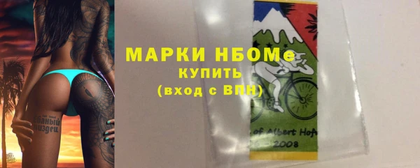 мефедрон Магадан