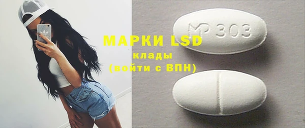 мефедрон Магадан