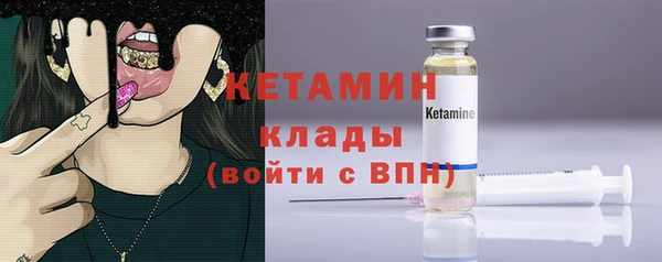 мефедрон Магадан