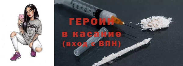 экстази Лихославль