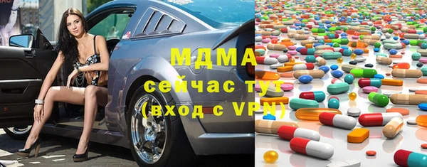 ECSTASY Майский