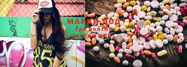 ECSTASY Майский