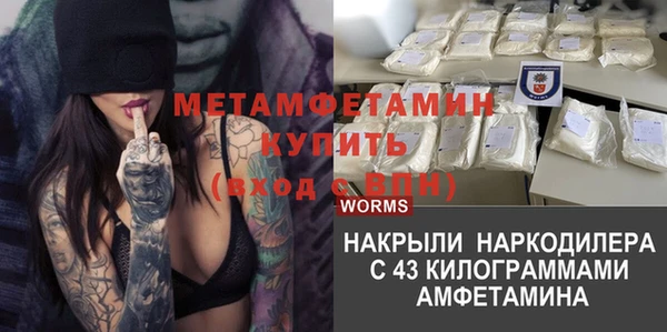 кокс Магас