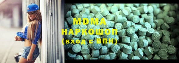 ECSTASY Майский