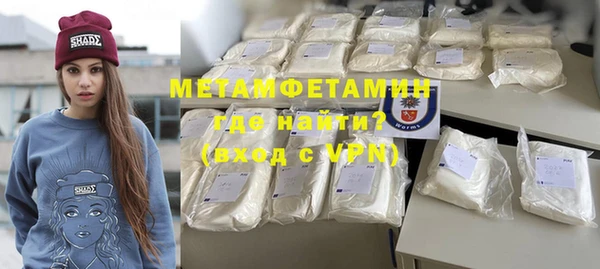 мефедрон Магадан