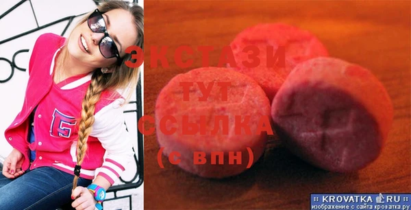 мефедрон Магадан