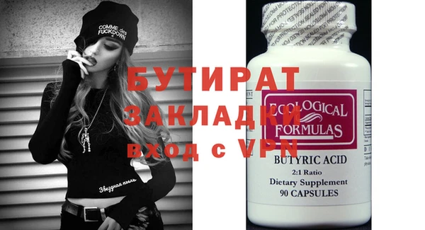 ECSTASY Лиски