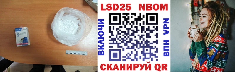 Лсд 25 экстази кислота  кракен рабочий сайт  Наволоки 