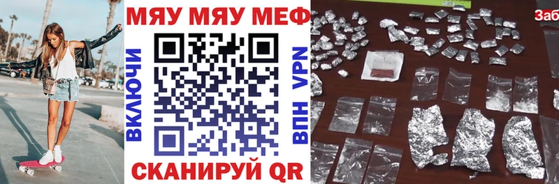 Меф VHQ  Наволоки 