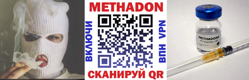 МЕТАДОН белоснежный ОМГ ОМГ зеркало Наволоки
