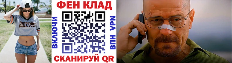 купить закладку  Наволоки  МЕТАМФЕТАМИН пудра 
