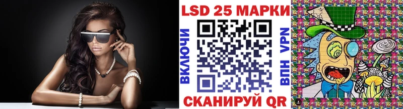 Марки N-bome 1,8мг купить закладку Наволоки