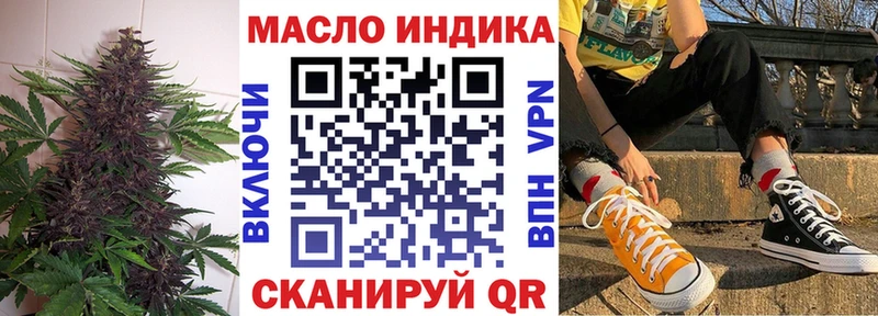 Дистиллят ТГК вейп blacksprut онион Наволоки